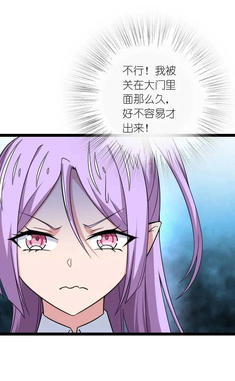 263 莉丽丝 第24页