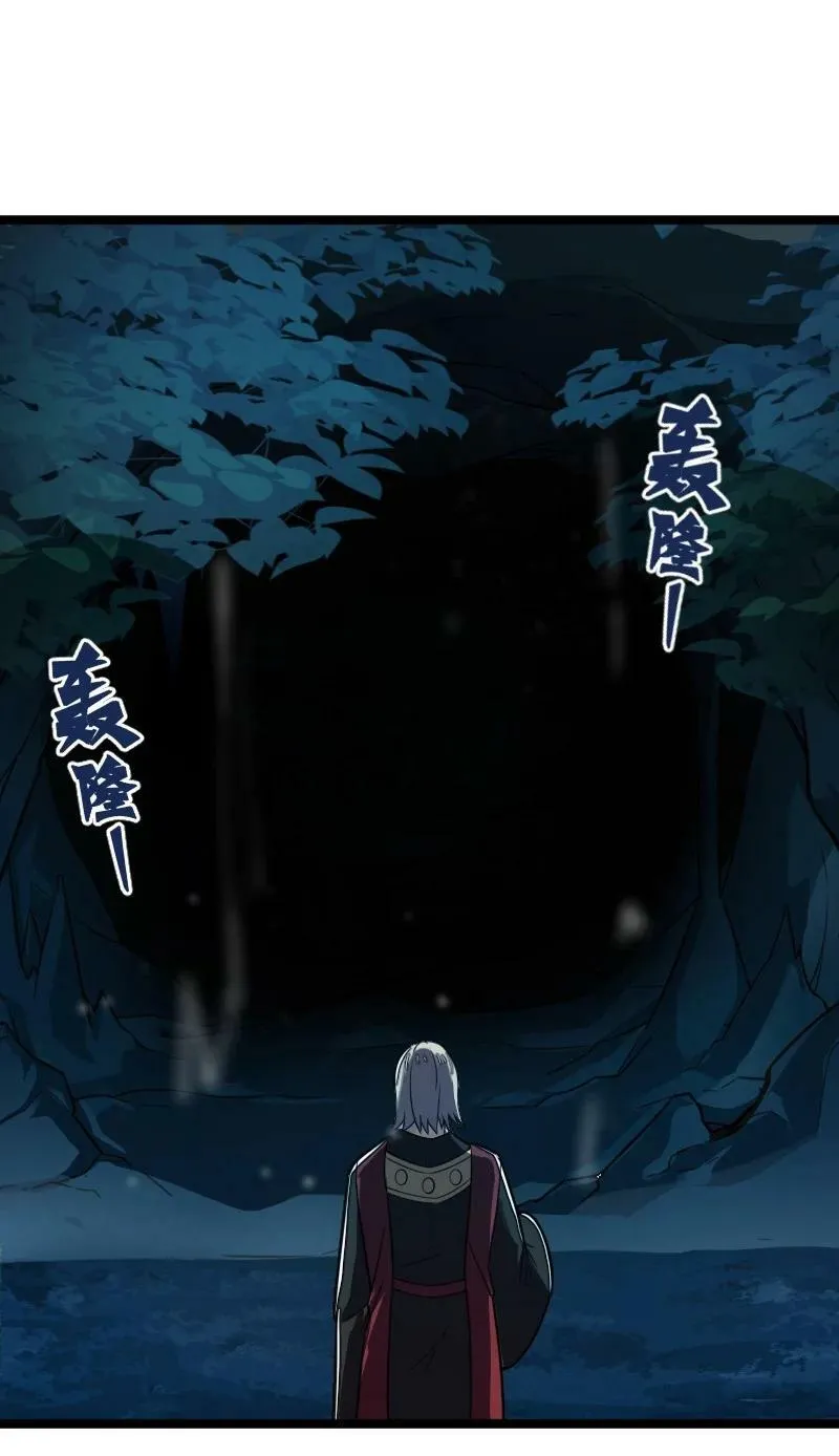 263 莉丽丝 第29页