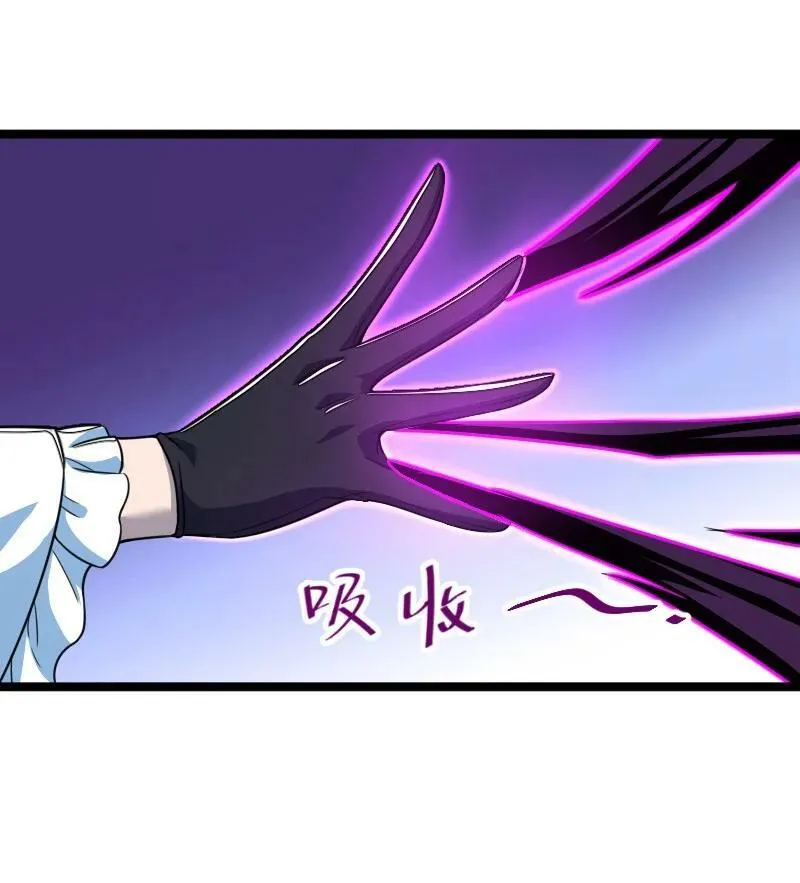 263 莉丽丝 第36页
