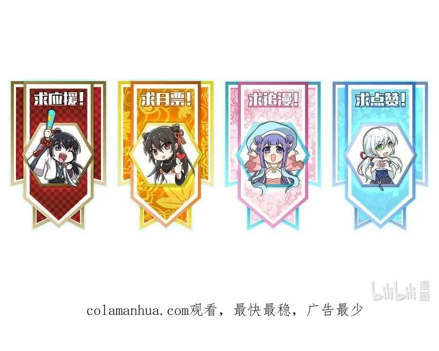 263 莉丽丝 第53页