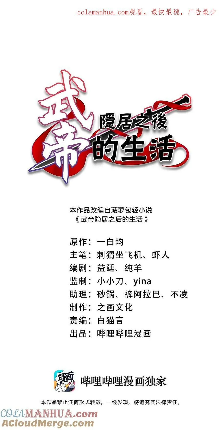 264 谈判 第1页