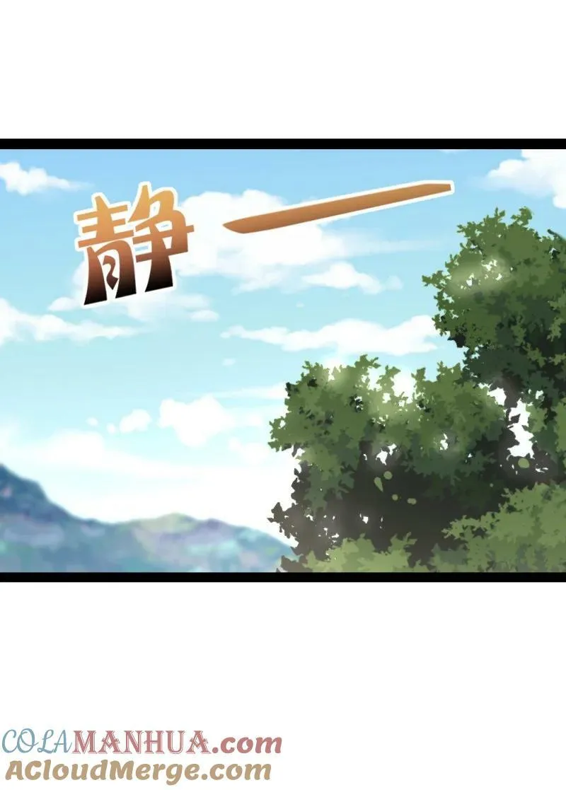 264 谈判 第7页