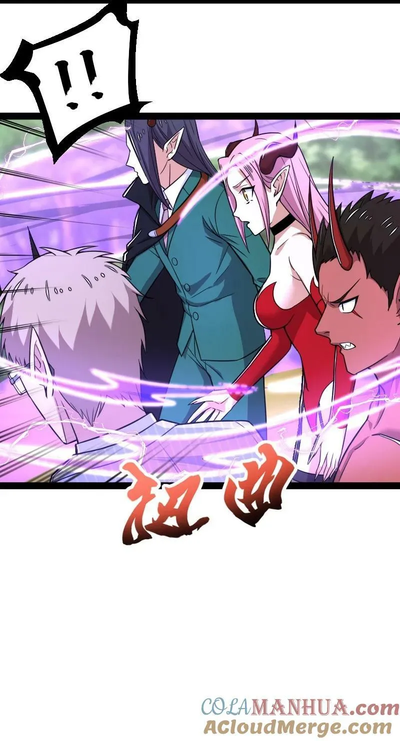 264 谈判 第22页
