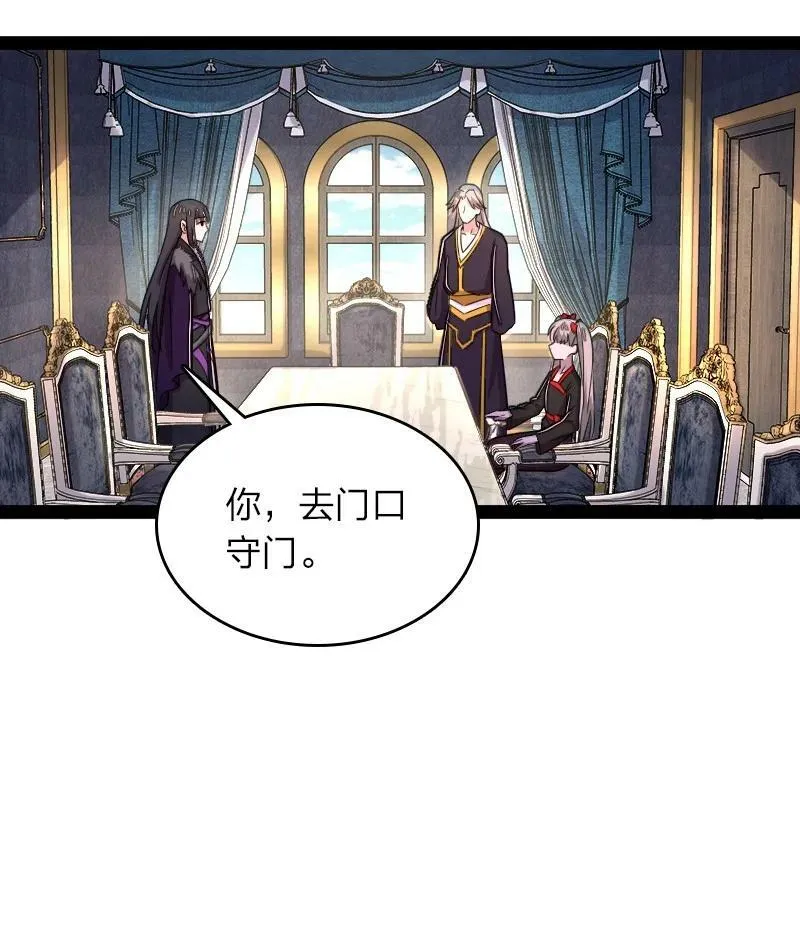 264 谈判 第26页