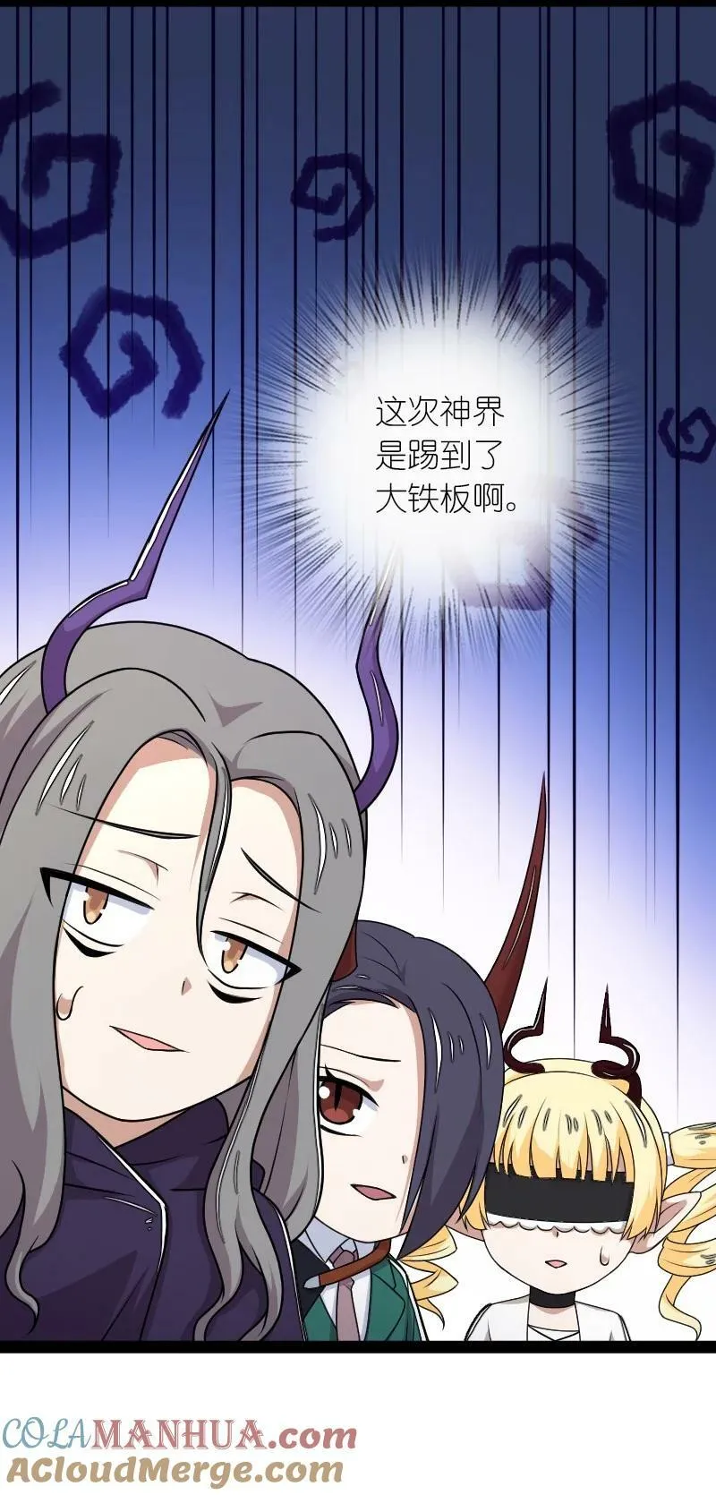 265 魔王 第28页