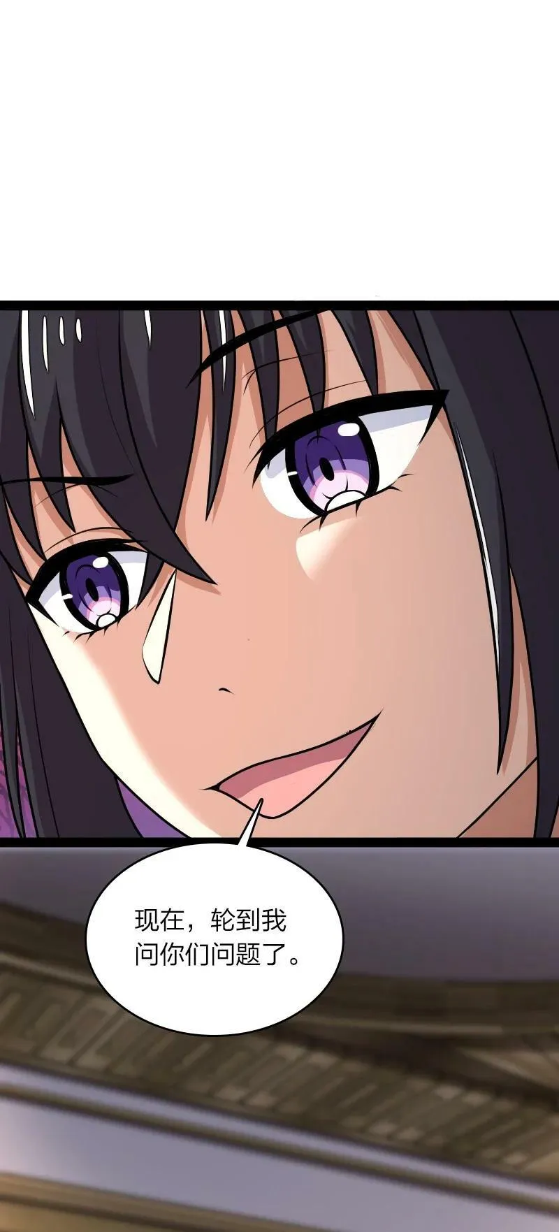 265 魔王 第38页
