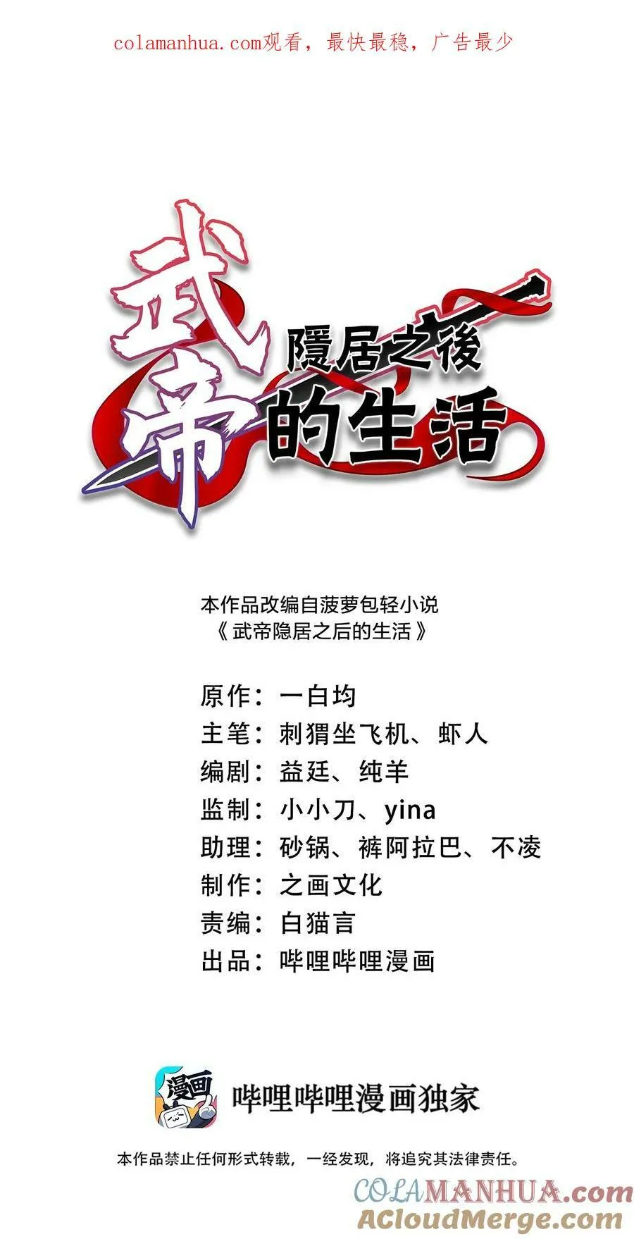267 我不想死 第1页