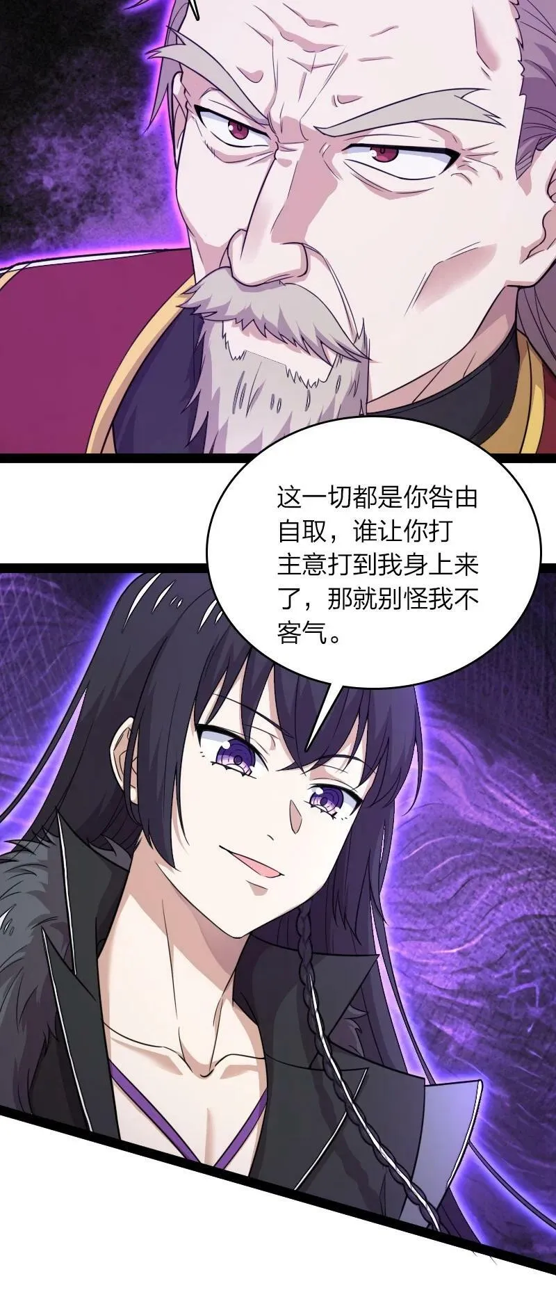 267 我不想死 第4页