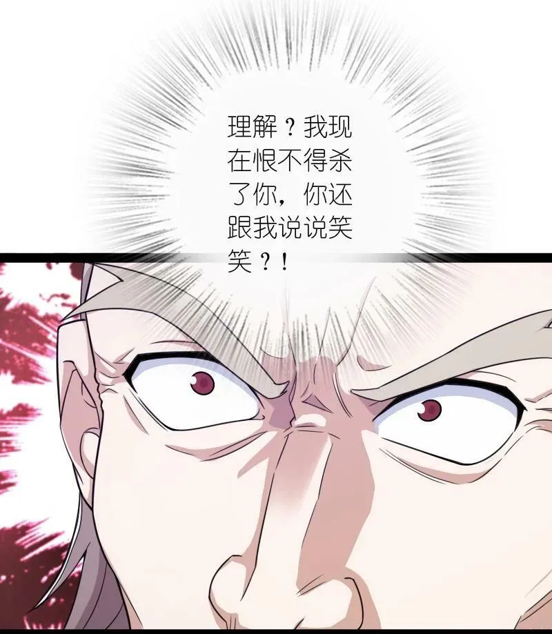 267 我不想死 第6页