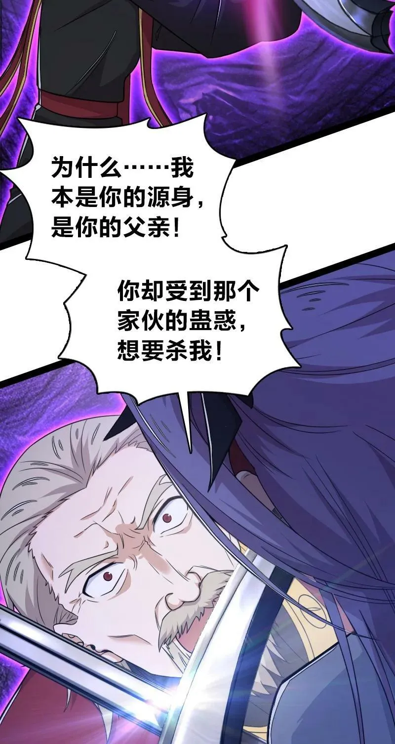 267 我不想死 第10页