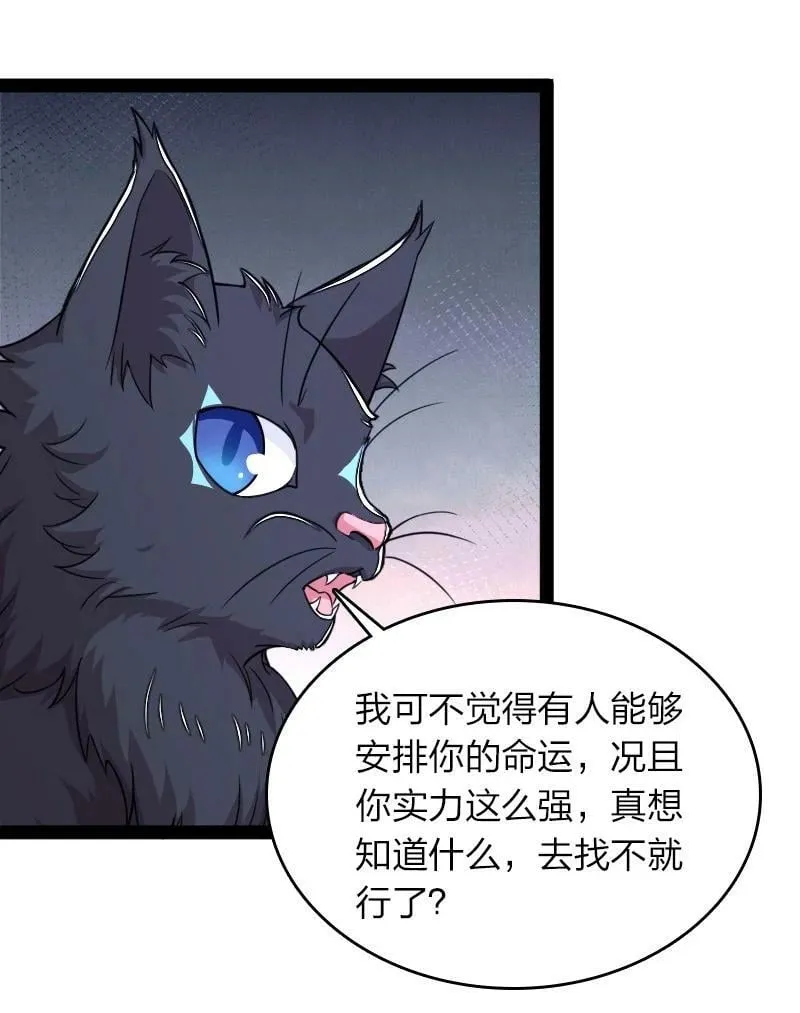 267 我不想死 第18页