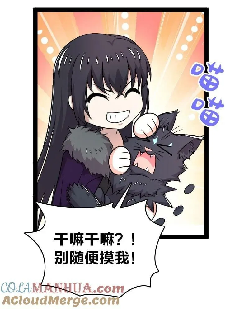 267 我不想死 第19页