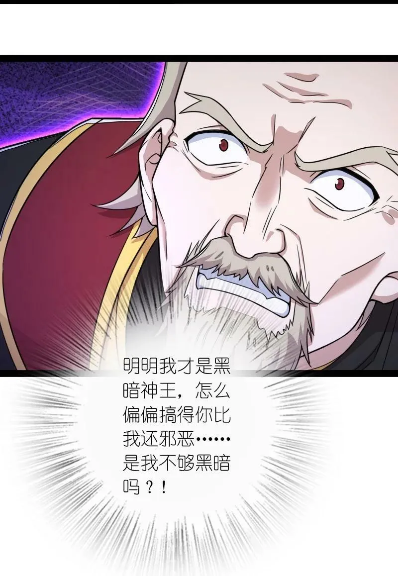 267 我不想死 第24页