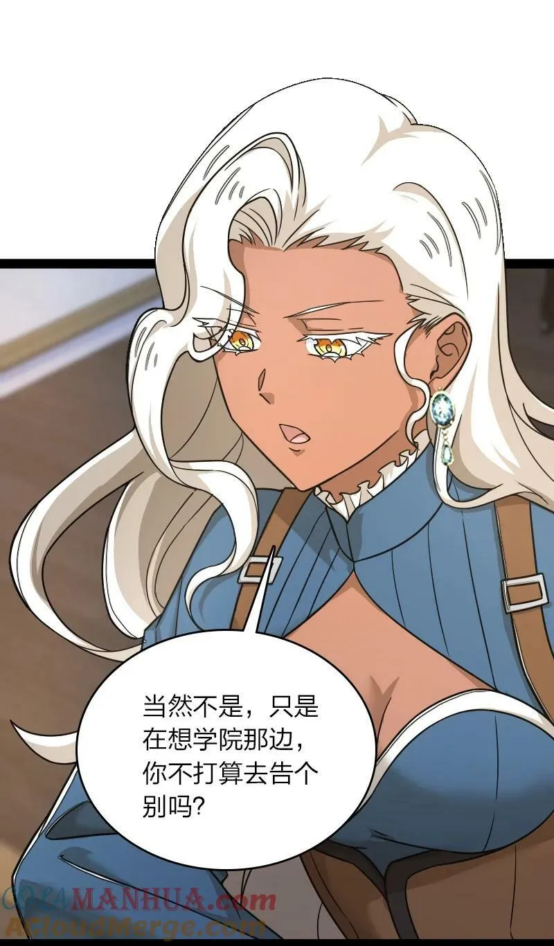 268 返回东神州 第4页