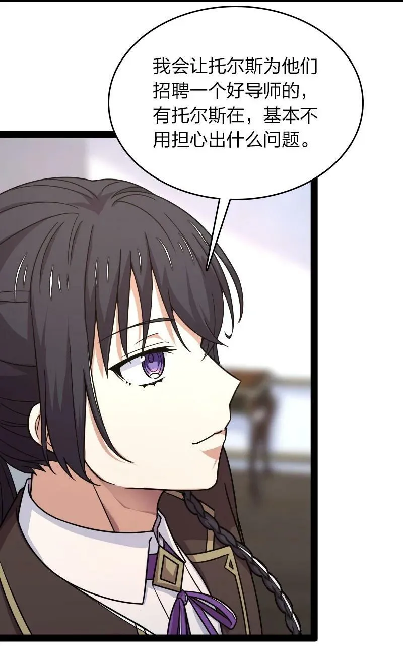 268 返回东神州 第5页