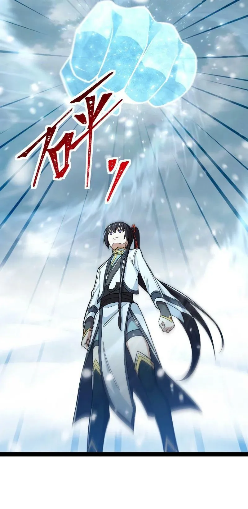 269 识海 第44页