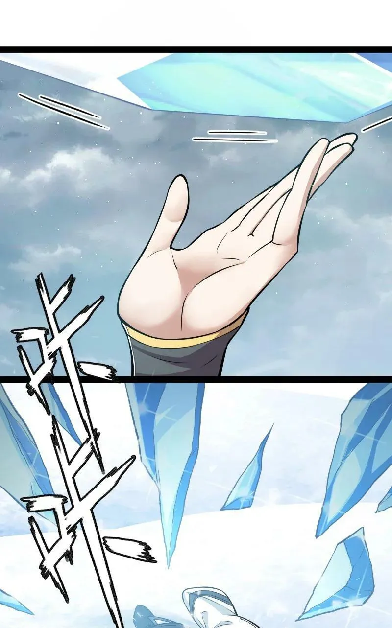 269 识海 第45页