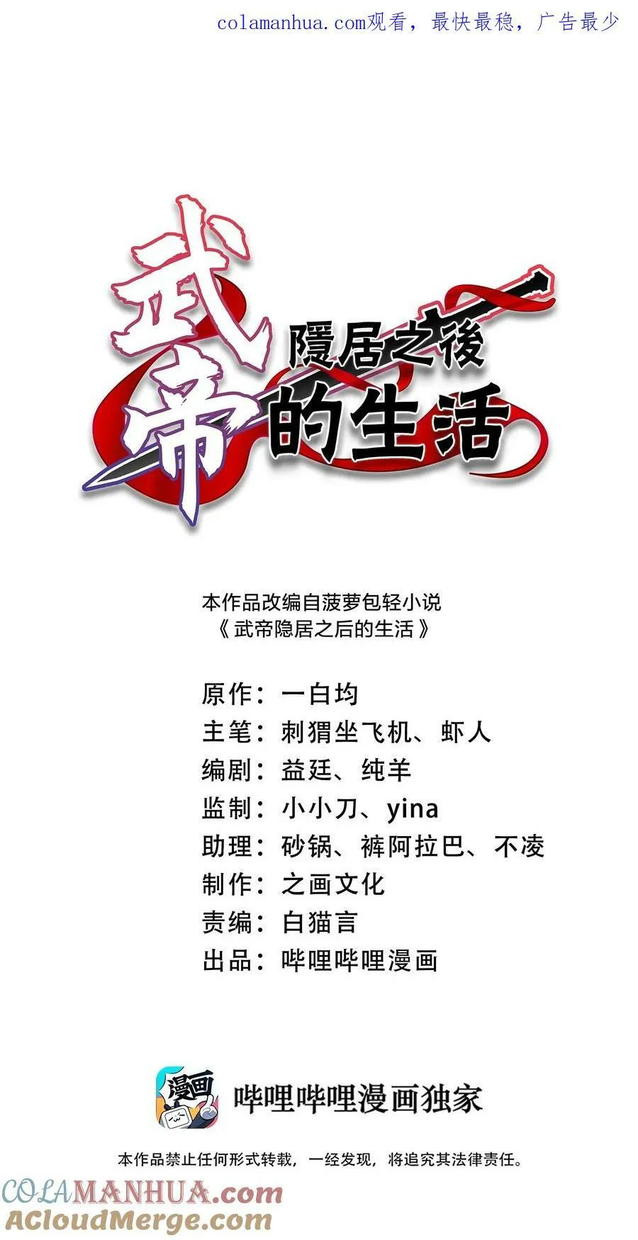 270 梦境之人 第1页