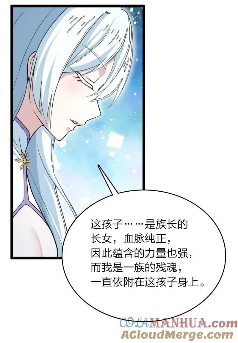 270 梦境之人 第9页