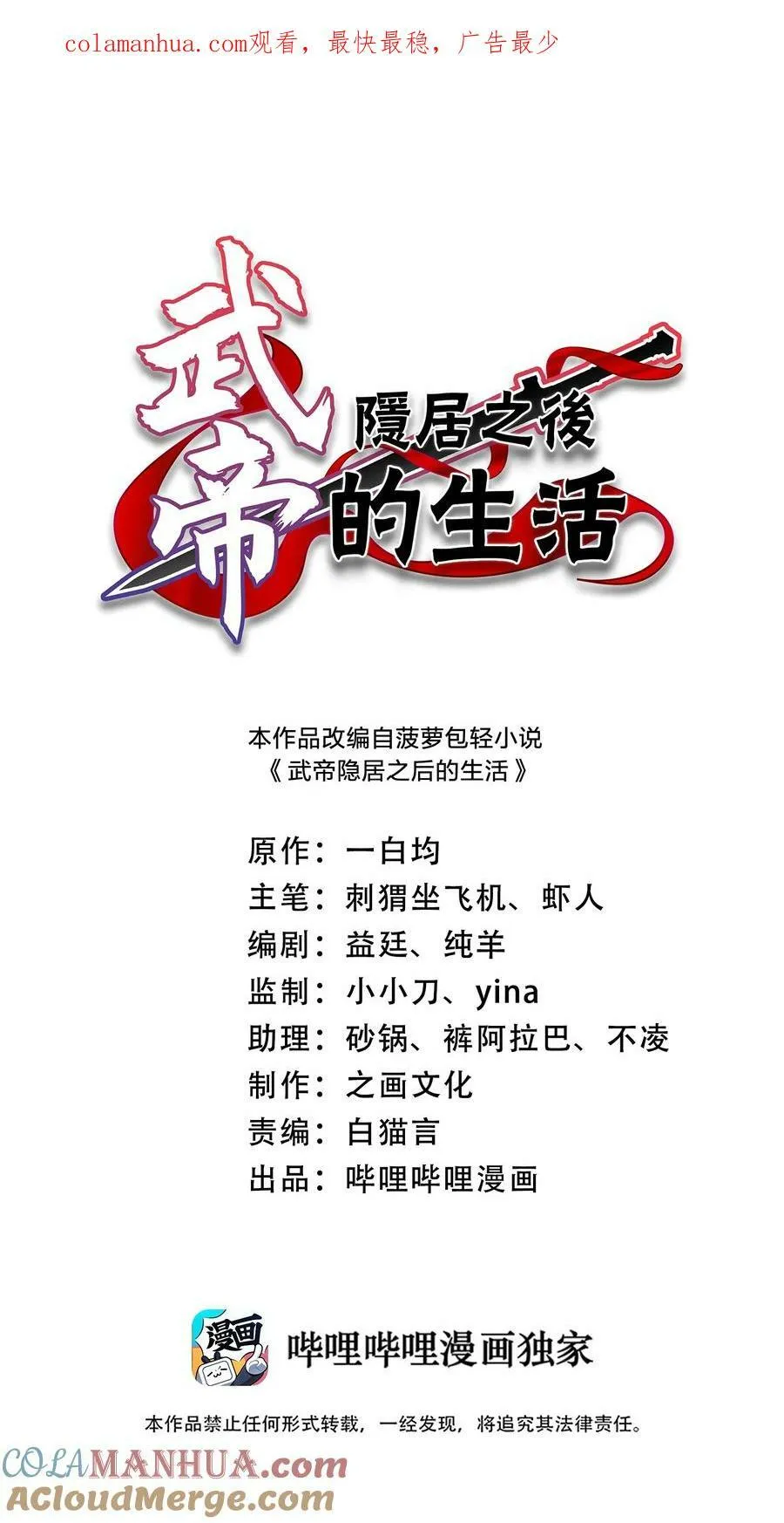 271 只是意外 第1页