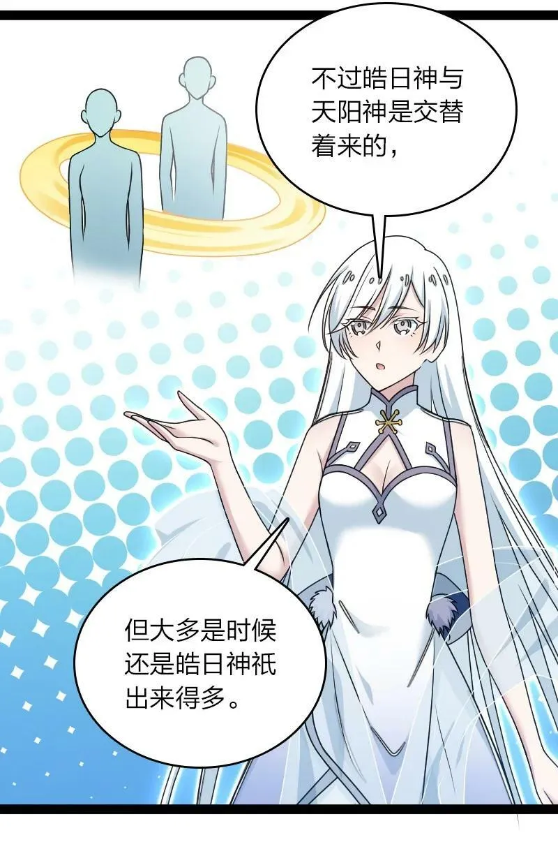 271 只是意外 第5页