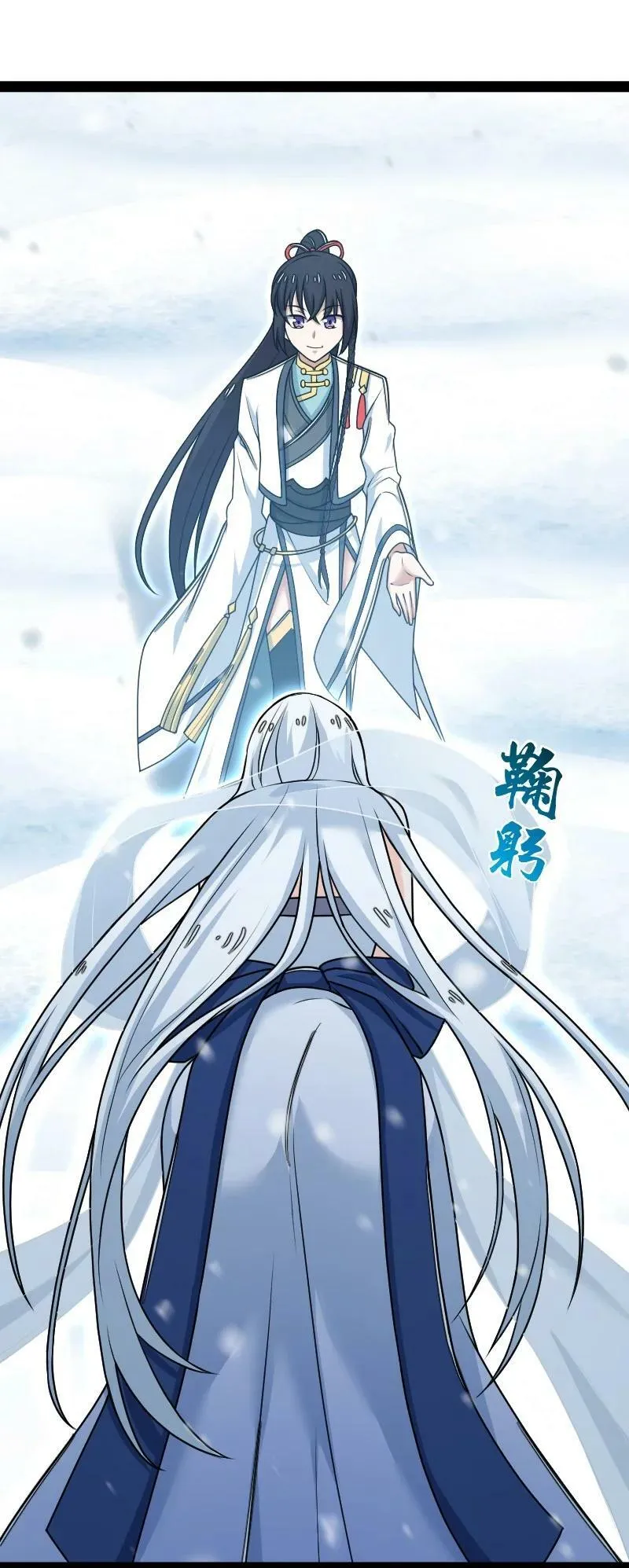 271 只是意外 第17页