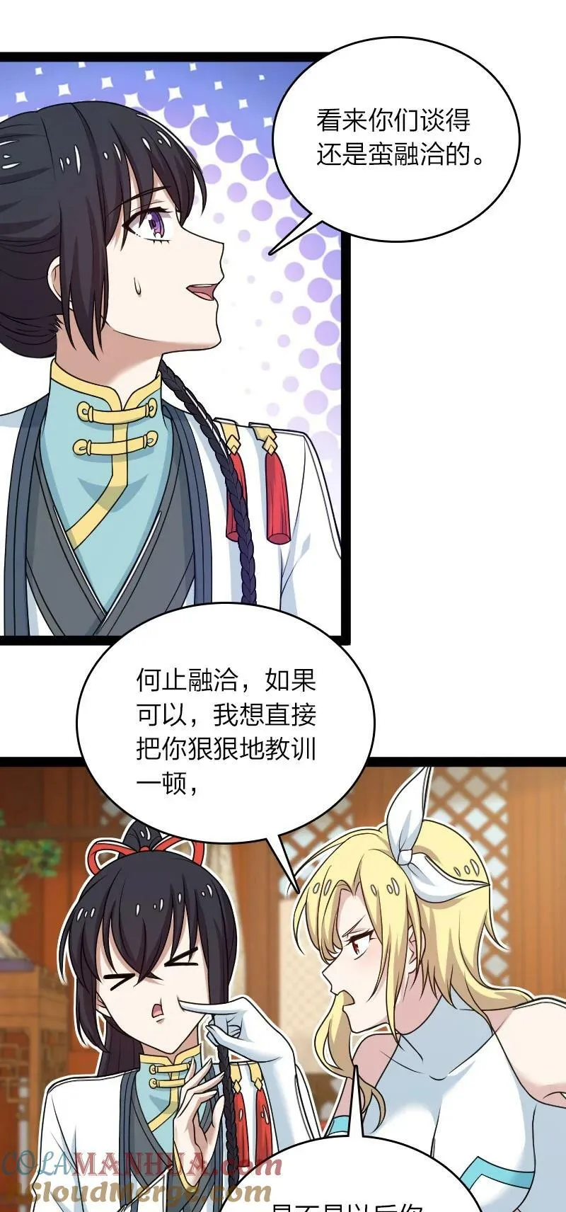 271 只是意外 第31页
