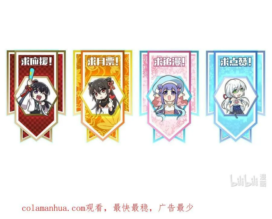 271 只是意外 第48页