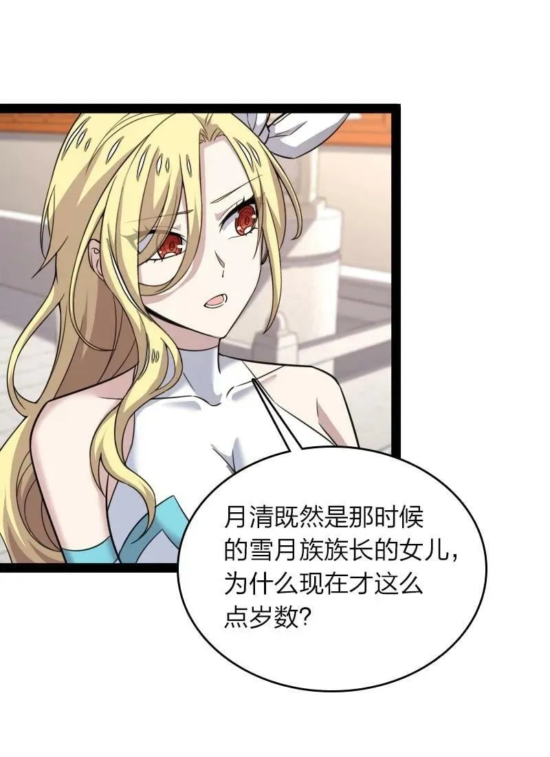 272 套话 第6页