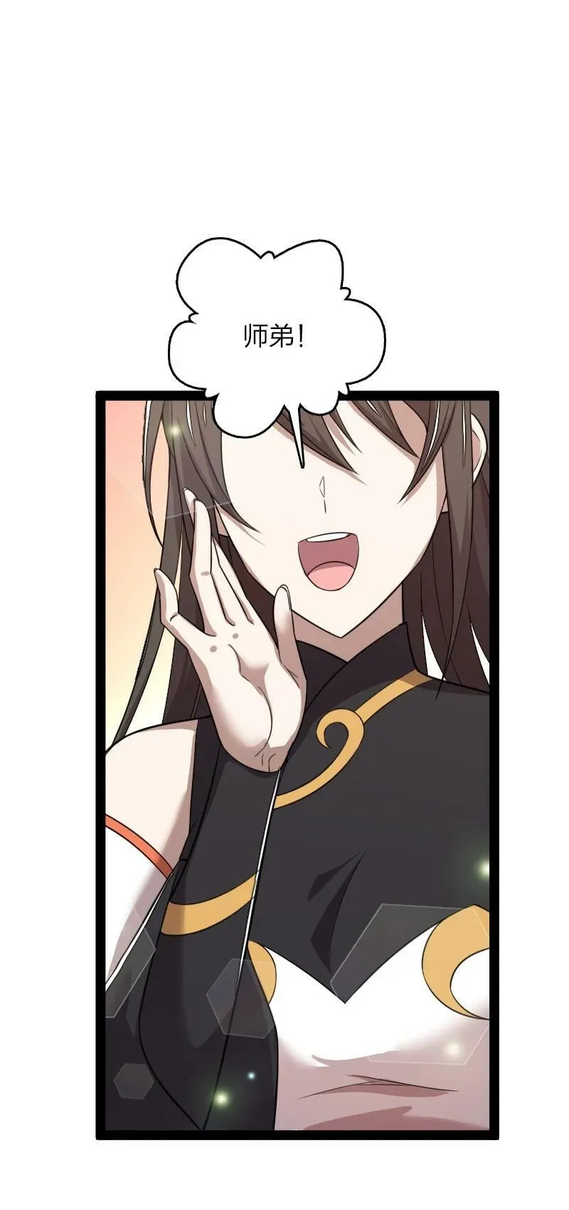 272 套话 第26页
