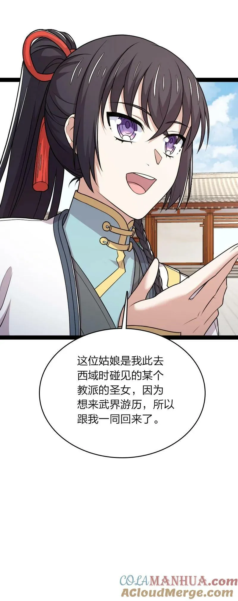 272 套话 第37页