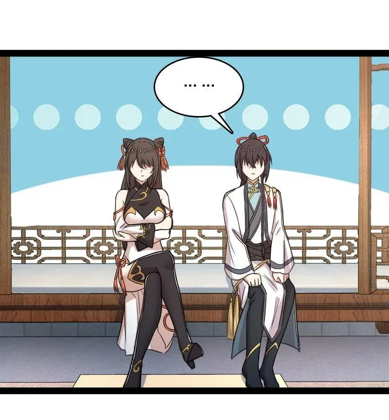 273 你来了？ 第30页