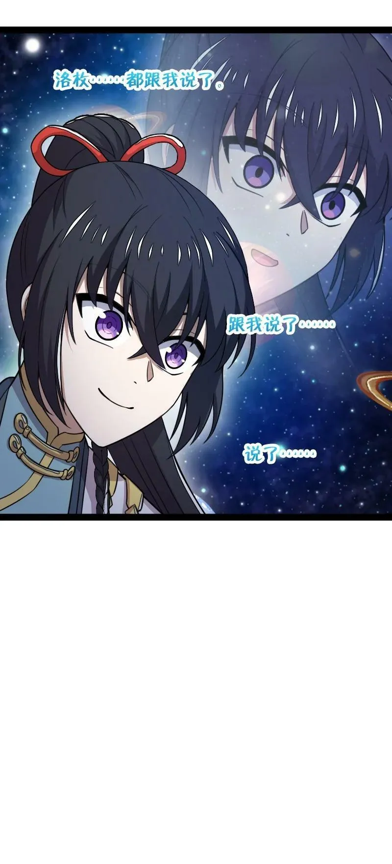 273 你来了？ 第44页