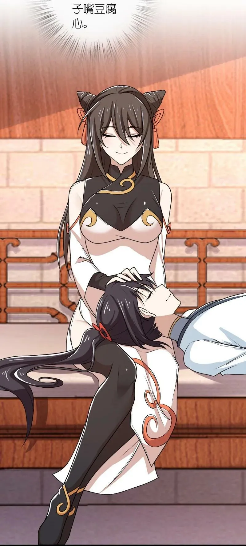 274 不准瞒我 第35页