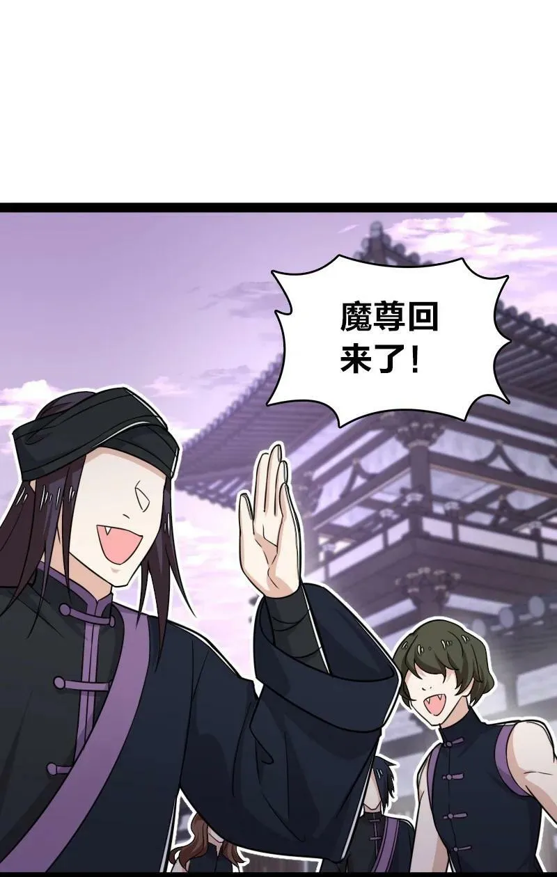 276 吃醋 第2页