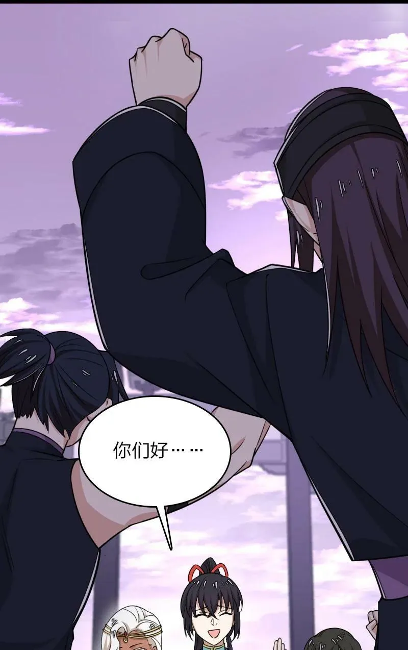 276 吃醋 第3页