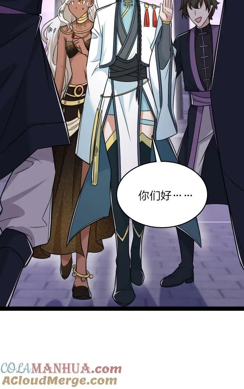 276 吃醋 第4页
