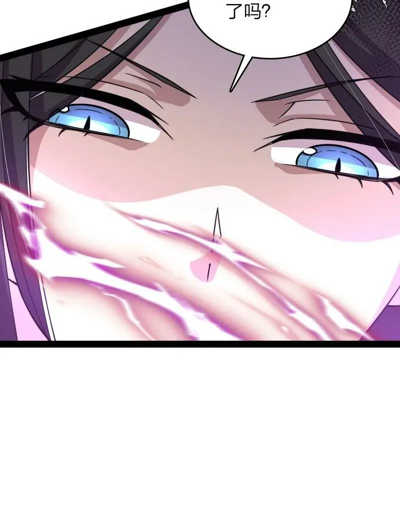 276 吃醋 第17页