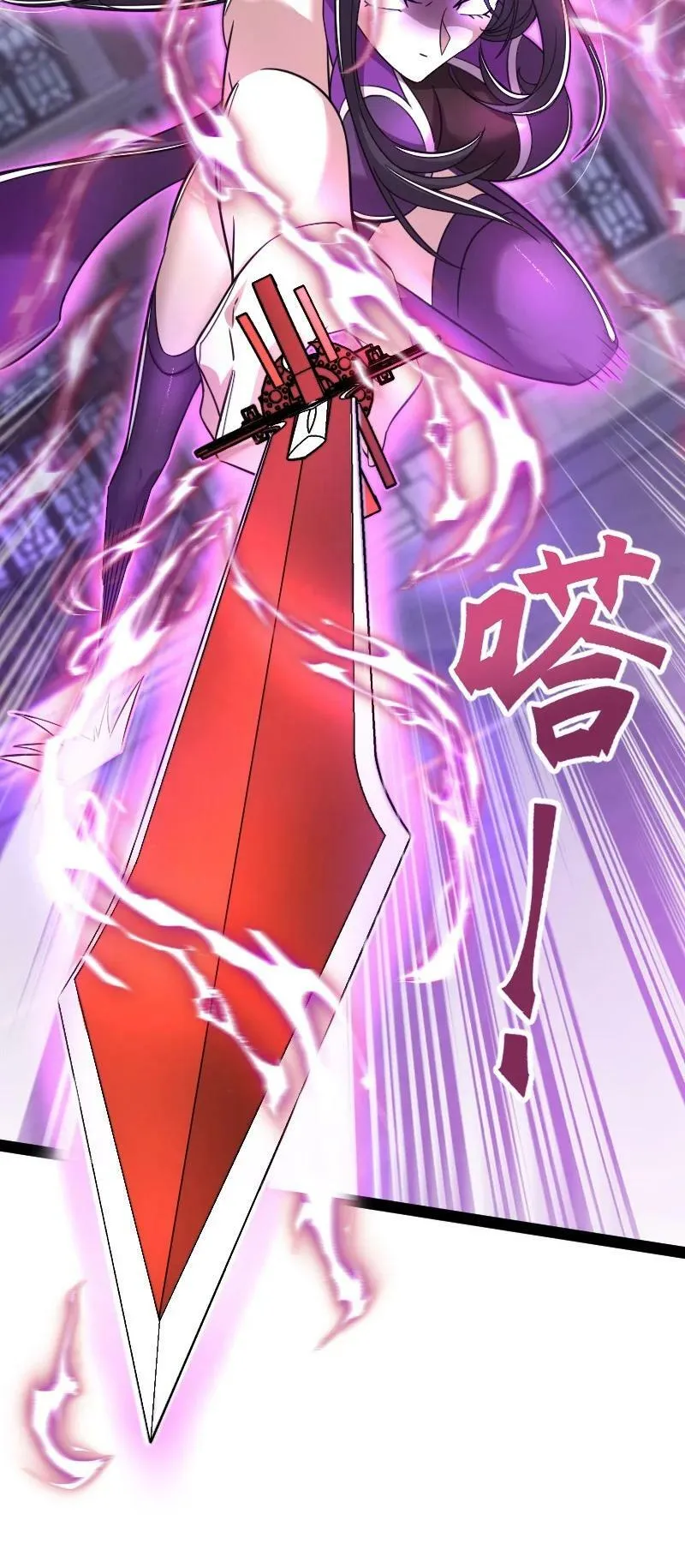276 吃醋 第21页
