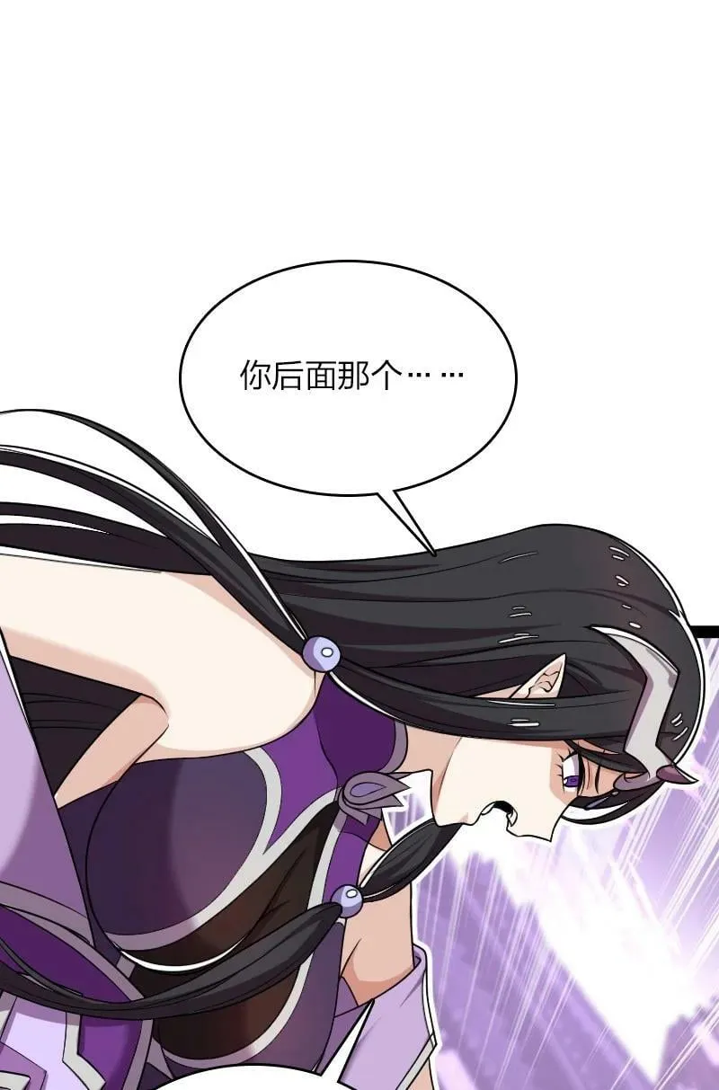 276 吃醋 第45页