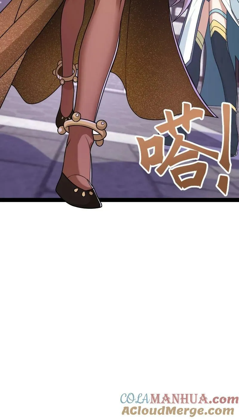276 吃醋 第52页