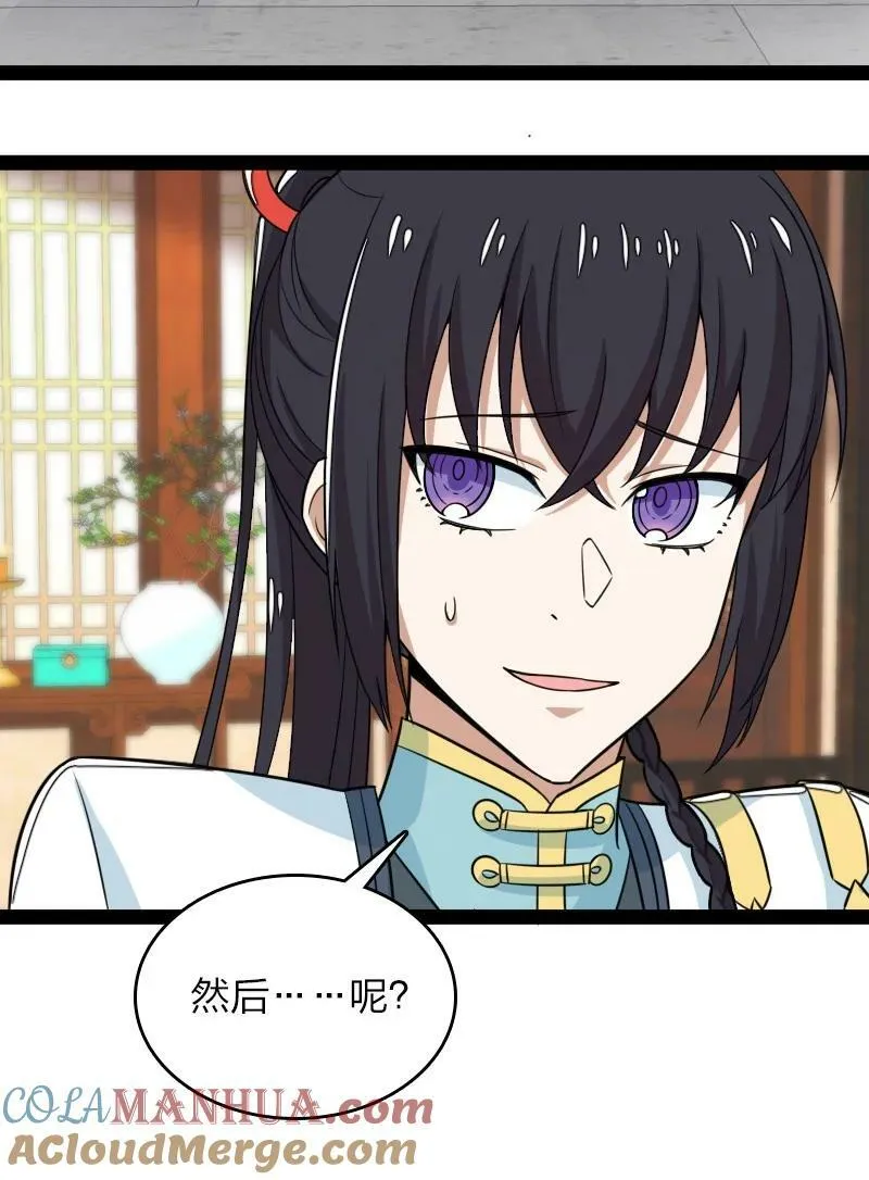 275 还有多少 第4页