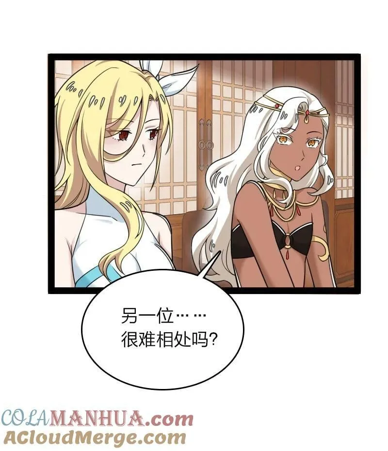 275 还有多少 第7页