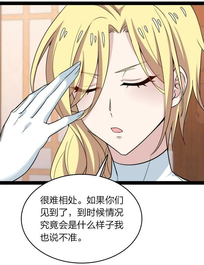275 还有多少 第8页