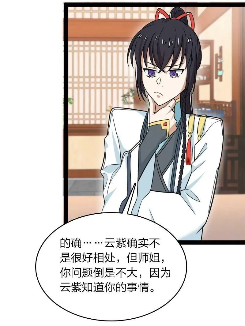 275 还有多少 第9页