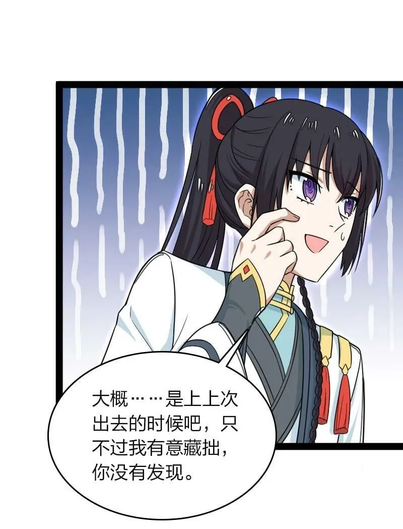 275 还有多少 第11页