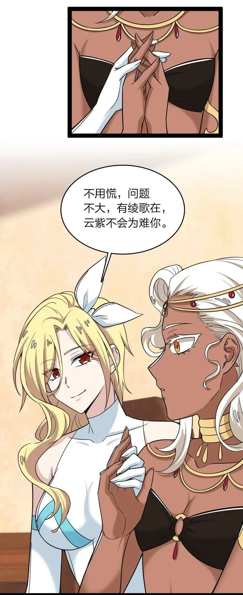275 还有多少 第14页