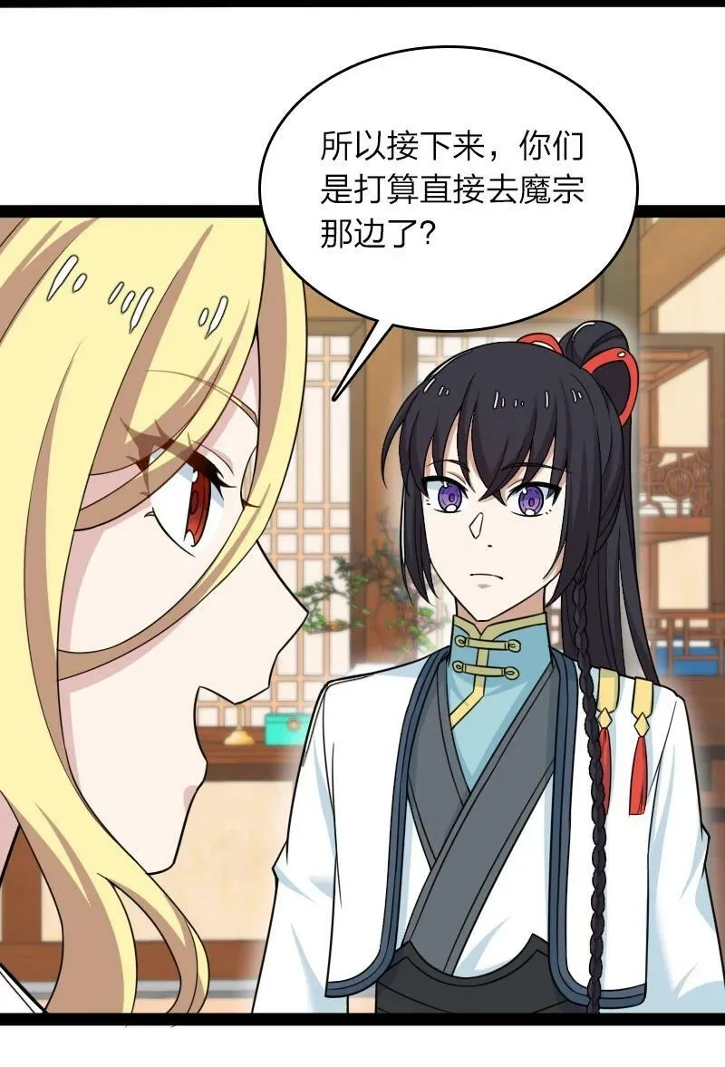 275 还有多少 第15页