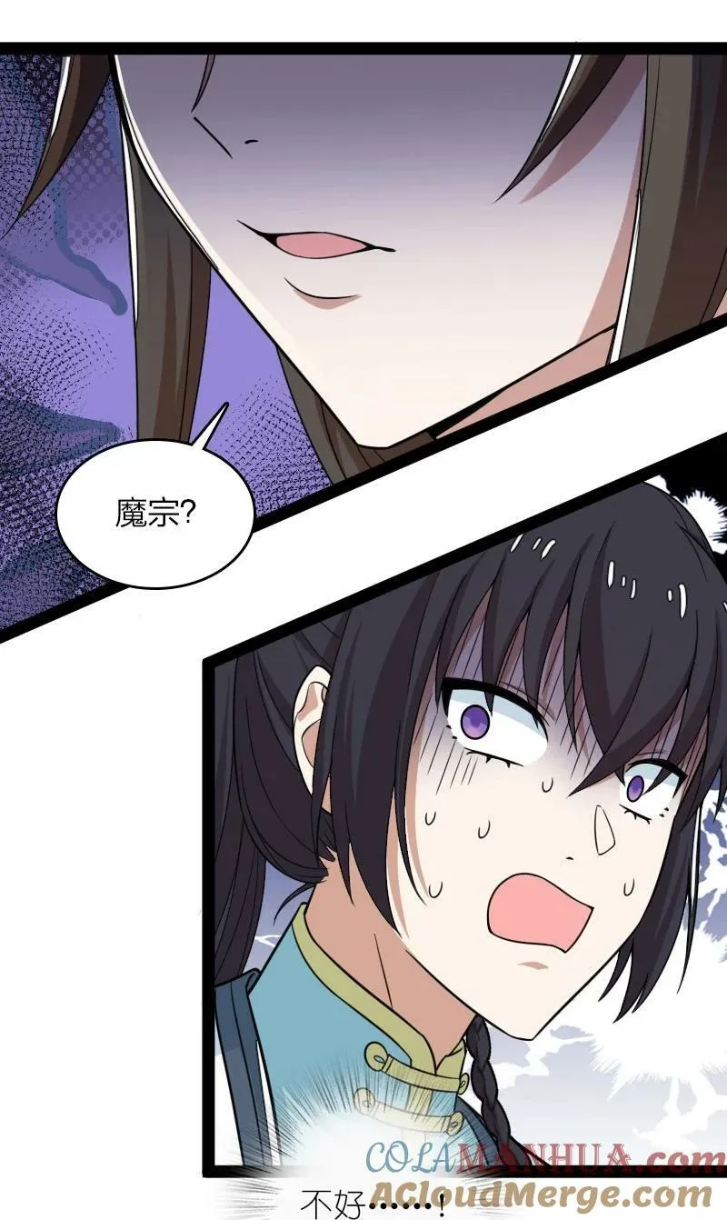 275 还有多少 第16页