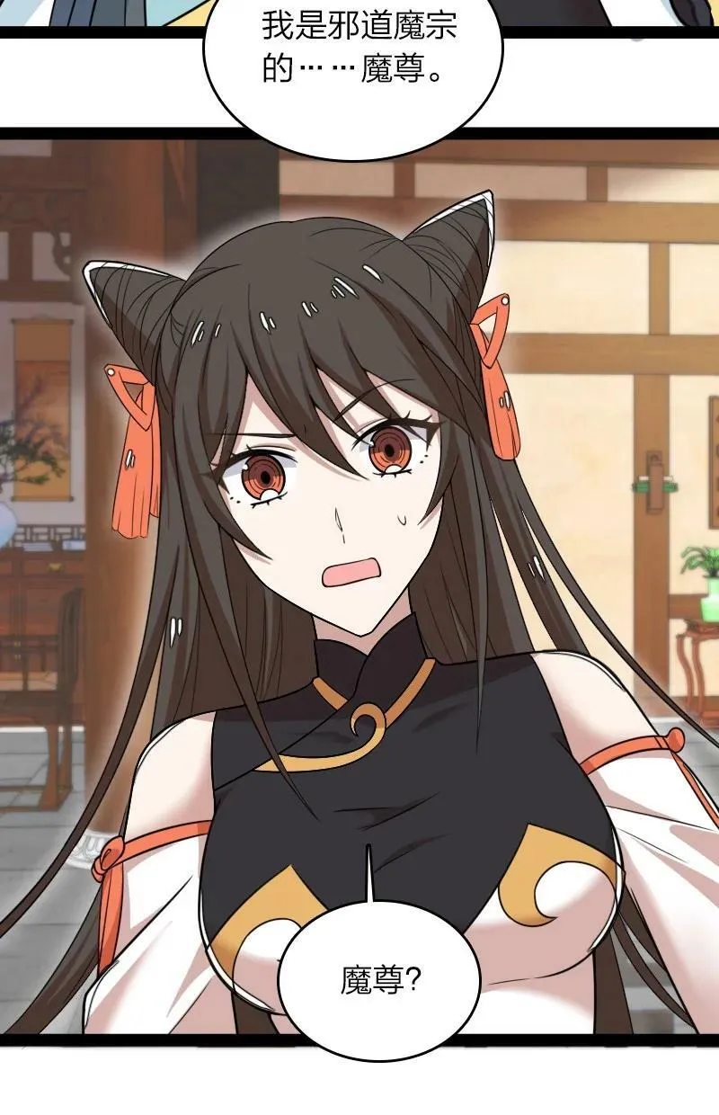 275 还有多少 第20页